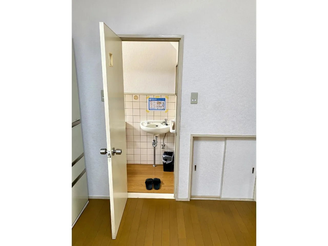 触法障害者どっとねっと