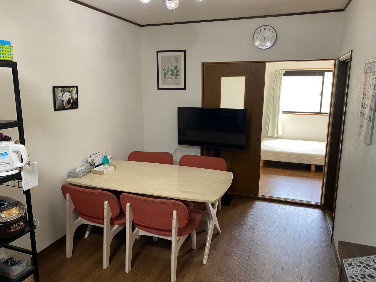 触法障害者どっとねっと